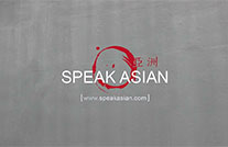 Speak Asian Video Project